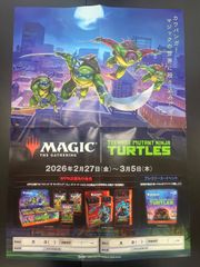 MTGTeenageMutantNinjaTurtle23枚 値下げ可能です - メルカリ