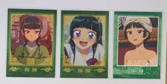 猫猫 レア柄入り 薬屋のひとりごと コレクションカード Part2 薬屋 グッズ カード 3枚入りのサムネイル