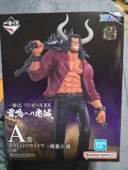 未開封) BANDAI バンダイ ONE PIECE (ワンピース) EX カイ(KAI) フィギュア A賞