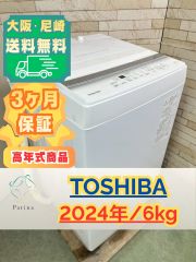 高年式】大阪・尼崎配送設置無料☆3か月保障付き☆冷凍庫☆ハイアール