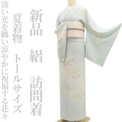 新品 絽 箔散らし 夏着物 正絹 仕付け糸付 トールサイズ 訪問着 6498 新品・夏訪問着】絽 夏着物 正絹 仕付け糸付 トールサイズ tomihisa