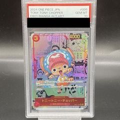 [PSA10] 토니 토니 쵸퍼 (병렬) (슈퍼 병렬) (코믹 병렬 · 코미파라 · 만화 배경) P-SR EB01-006 1장