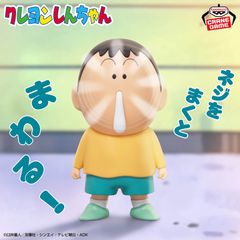 크레용 신짱 기믹 피규어~보쨩~