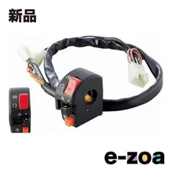 ACTIVE  アクティブ スイッチKIT TYPE-2 NINJA400 18-21/ZRX1100/1200R/S/DAEG ALL 1387401 (2215960)のサムネイル