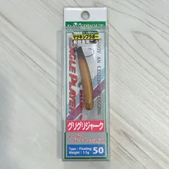 【中古品】ディスプラウト　イーグルプレーヤー50slim/GJ ヤリエコラボ マツキンブラボーのサムネイル