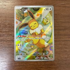 弘前】リザードン CHR 187/184 2枚セット - メルカリ