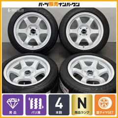 【美品 スーパーコンケイブ】ステルスレーシング RG-1 15in 8J +30 PCD100 トーヨー プロクセス R1R 195/50R15 ロードスター ヤリス のサムネイル