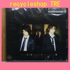 邦楽400 キンキキッズ/Kinki Single Selection II - メルカリ