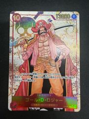 ONE PIECE CARD GAME ゴールDロジャー op09-118 - メルカリ