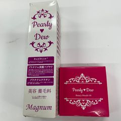 パーリーデュー美バディトリートメントミルク通常サイズの7本分