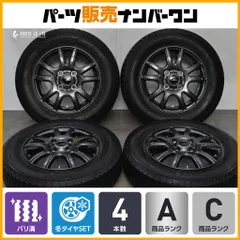【バリ溝】EMBELY S10 GM 13in 4J +45 PCD100 グッドイヤー アイスナビ7 145/80R13 -BOX モコ プレオ アルト ワゴンR ムーブ タント 即納のサムネイル