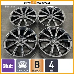 【スパッタリング】トヨタ 130 マークX 後期 純正 18in 8J +45 PCD114.3 4本 クラウン カムリ プリウスα アルファード ヴェルファイアのサムネイル