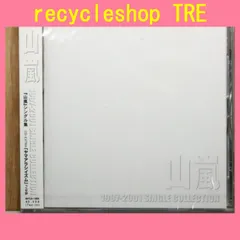 国内盤CD★山嵐/YAMAARASHI■ 1997-2001 SINGLE COLLECTION 【MFCA1069/4527724001282】R50704のサムネイル