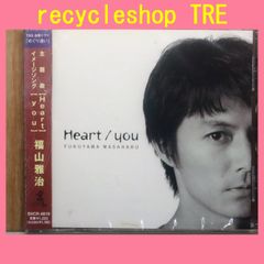 廃盤レア】ザ・ハート 井口一彦 最後の砦 - メルカリ