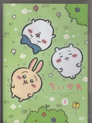 2026年最新】ちいかわ dvdの人気アイテム - メルカリ