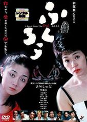 ふくろうの河 廃盤DVD 未開封品 見本版 - メルカリ