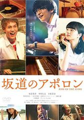 坂道のアポロン blu-ray全4巻セット 外装 帯あり - メルカリ