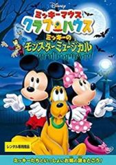 ミッキーマウス クラブハウス ドーラ ジョージ その他DVD53枚セット❗️ ミッキーマウス クラブハウス ドーラ ジョージ その他DVD53枚セット