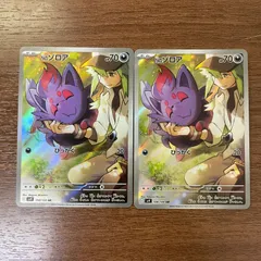 2026年最新】ポケモンカード ar 100枚の人気アイテム - メルカリ