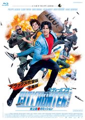 最終値下げ⭐️超レア⭐️シティーハンター DVD BOX4 - メルカリ