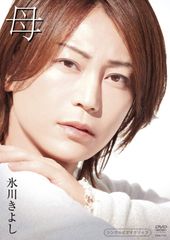 あいつと私DVD－BOX3枚組 松原智恵子 川口恒 セル版・中古品