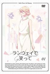 ランウェイで笑って③④DVD - メルカリ