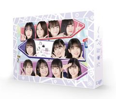 乃木坂ってどこ❓　乃木坂46メンバーの「推しどこ?」DVD 14個セット 乃木坂46 乃木坂ってどこ 推しどこ DVD 14本セット 全巻 - メルカリ