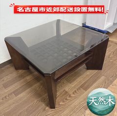 美品‼️桜屋工業 CHERRY LT-69ガラスリビングテーブル六角形ロー