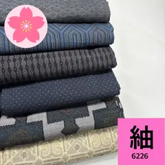 夏物 紬 ちぢみなど 6枚 着物まとめ売り 【6226】同梱購入歓迎 リメイク用 着付け練習用のサムネイル