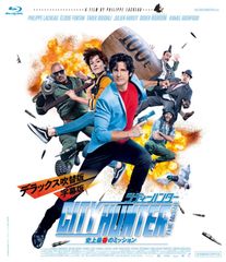 シティーハンターXYZ Edition 全巻購入特典「獠のプロポーズ」DVD