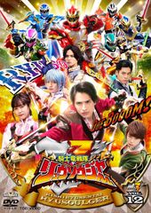 騎士竜戦隊リュウソウジャー』DVD全12巻セット - メルカリ