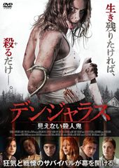 廉価版BD】最後のキハ181系 特急はまかぜ【Blu-ray Disc】 - メルカリ