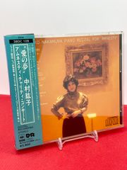 山口淑子 李香蘭 CD 決定盤 李香蘭(山口淑子)大全集 ベスト BEST
