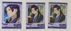 壬氏 C 薬屋のひとりごと コレクションカード Part2 薬屋 グッズ カード 3枚入りのサムネイル