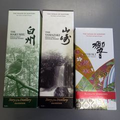 ウイスキー 山崎 白州 響 2025 3本セット - メルカリ