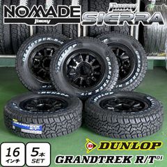 ジムニー JB64 JB23 JA22 JA11 ヨコハマ ジオランダー X-MT 6.50R16 16