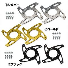 KEPSPEED【5.5J】リアブレーキストッパー＆スプロケットオフセット