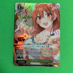 おいしい顔、いただき〜！ RRR - メルカリ