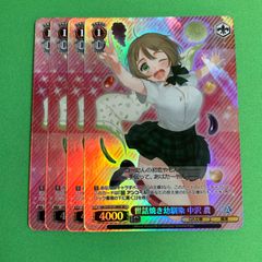 DIVINE CROSS ギルティホール 日向 4枚セット - メルカリ