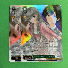 2026年最新】一色 あかね SPの人気アイテム - メルカリ