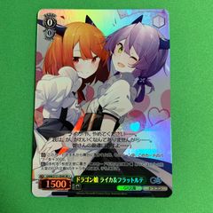 ヴァイス ウマ娘 フィーユ・エクレール カレンチャン SP サイン - メルカリ