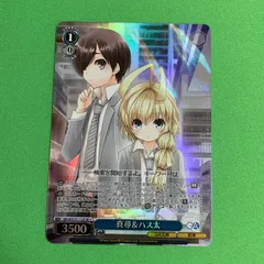 2026年最新】有坂真白 spの人気アイテム - メルカリ