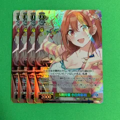 2026年最新】小日向彩羽の人気アイテム - メルカリ