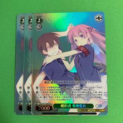PSA10 幼馴染 長南 陽佳 UR DIVINE CROSS ディヴァインクロス 長南 陽佳 PR HOCI-PR-01 2枚 - メルカリ