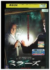 DVD ドラゴンクエスト 勇者アベル伝説 全8巻 ※ケース無し発送 レンタル