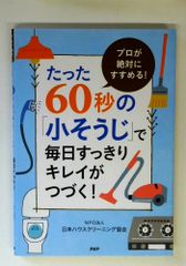 川面凡児全集 全巻セット／10巻揃 八幡書店 - メルカリ
