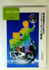 黒檀 池澤夏樹＝個人編集 世界文学全集 第3集 リシャルト