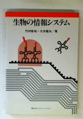 古今和歌集全評釈 補訂版 上下巻セット 竹岡正夫 右文書院 - メルカリ