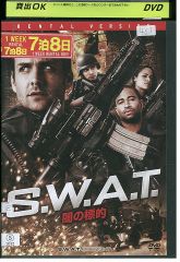 DVD エイトレンジャー2 レンタル落ち ZX00626 - メルカリ