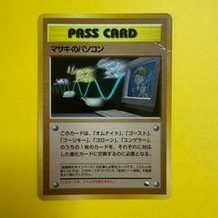 マサキのパソコン 拡張シート第3弾(緑版) - メルカリ